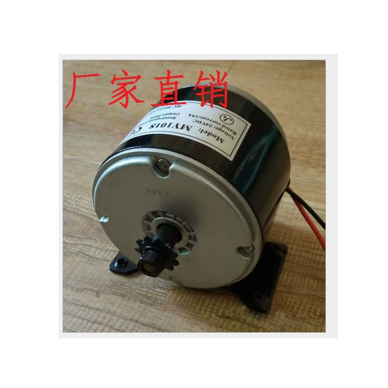 Производитель 24V350w Little Dolphin электромобиль двигатель электрический скутер двигатель