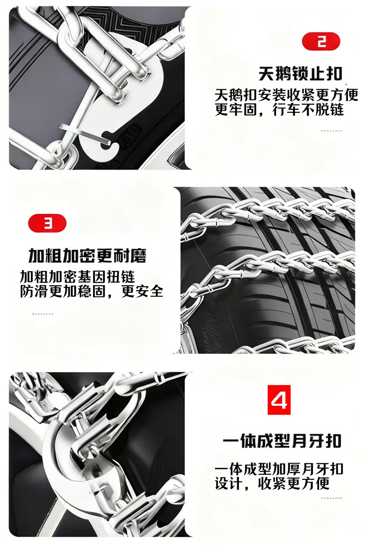 New Haval Series Big Dog Raptor H6 Off-Road Vehicle Multi-Model Tire Anti-Skid Chain Mud Snow Emergency Escape