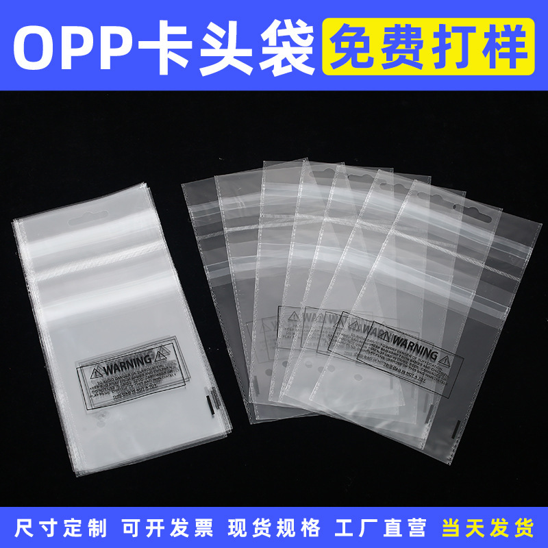 Opp Bags, Transparent Self-Adhesive Bags, Custom Jewelry Stickers, Thickened Card Head Bags, Hangable Airplane Hole Packaging Bags, Wholesale Opp Bags, Transparent Self-Adhesive Bags, Custom Jewelry Stickers, Thickened Card Head Bags, Hangable Airplane Hole Packaging Bags, Wholesale