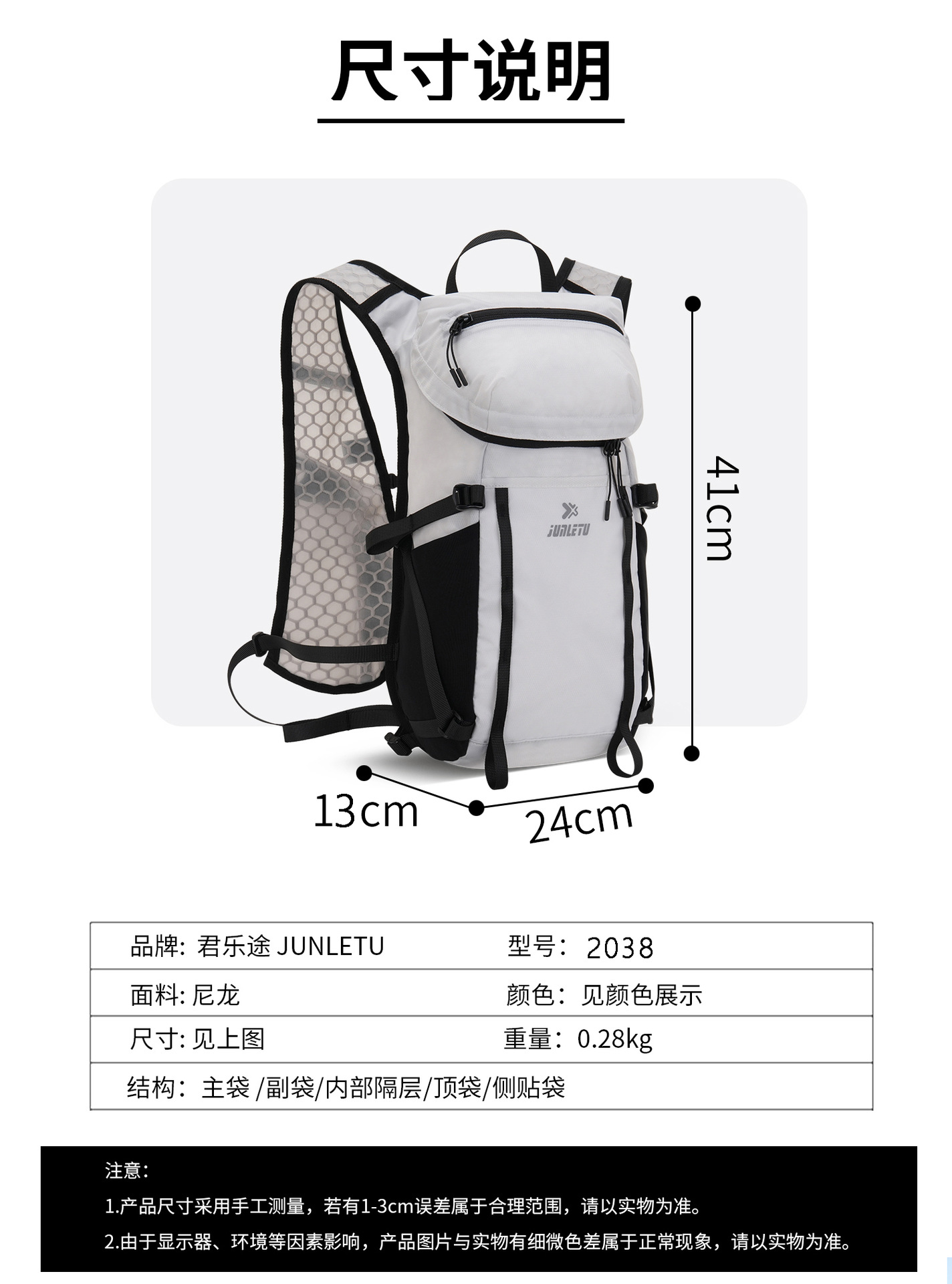 详情 (10).jpg