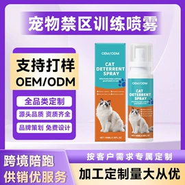 清洗/养护剂;家居清洁护理;身体护理套装