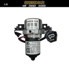 助力器售后助力泵24V真空刹车真空泵新能源汽车汽修12V刹车电子