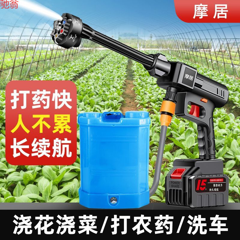 Z0R无线洗车机超高压水枪家用冲洗锂电刷车喷枪电动喷雾浇水打药
