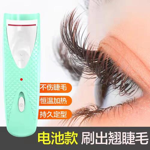 New Electric Eyelash Curler, Mini Eyelash Curling Iron, Heated Eyelash Curler for Cross-border Trade