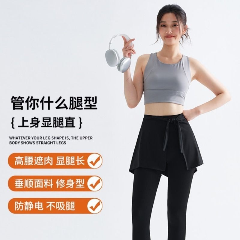 Sports anti-embarrassment hip-covering skirt for women, one-piece anti-exposure apron, yoga, fitness, running, outerwear, plus-size half-skirt