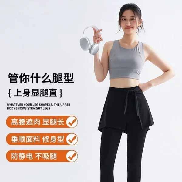Sports anti-embarrassment hip-covering skirt for women, one-piece anti-exposure apron, yoga, fitness, running, outerwear, plus-size half-skirt