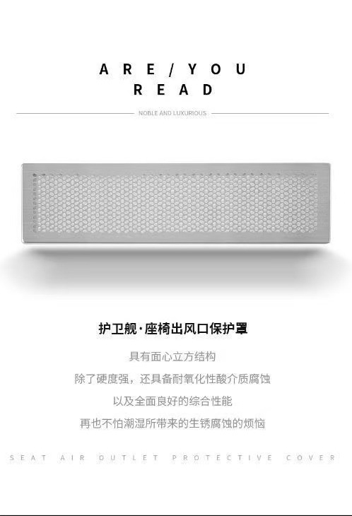 Special BYD Seal Song plus Tang Seat Dust Cover Frigate 04 Rear Air Conditioning Air Outlet Protective Cover