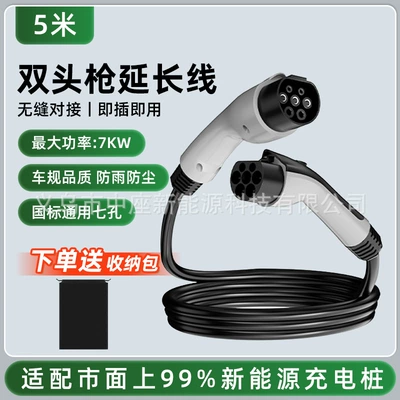 Male and Female Connectors, 32A, Elektrikli avtomobil şarj cihazları - double-ended-charging-pile-extension-cord-532m-a-fast-charging-comes-with-a-storage-bag