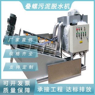 ȫ�ԄӯB�ݙC 304���| �Bֳ����ˮ�S���É����C �B��ʽ����Óˮ�C