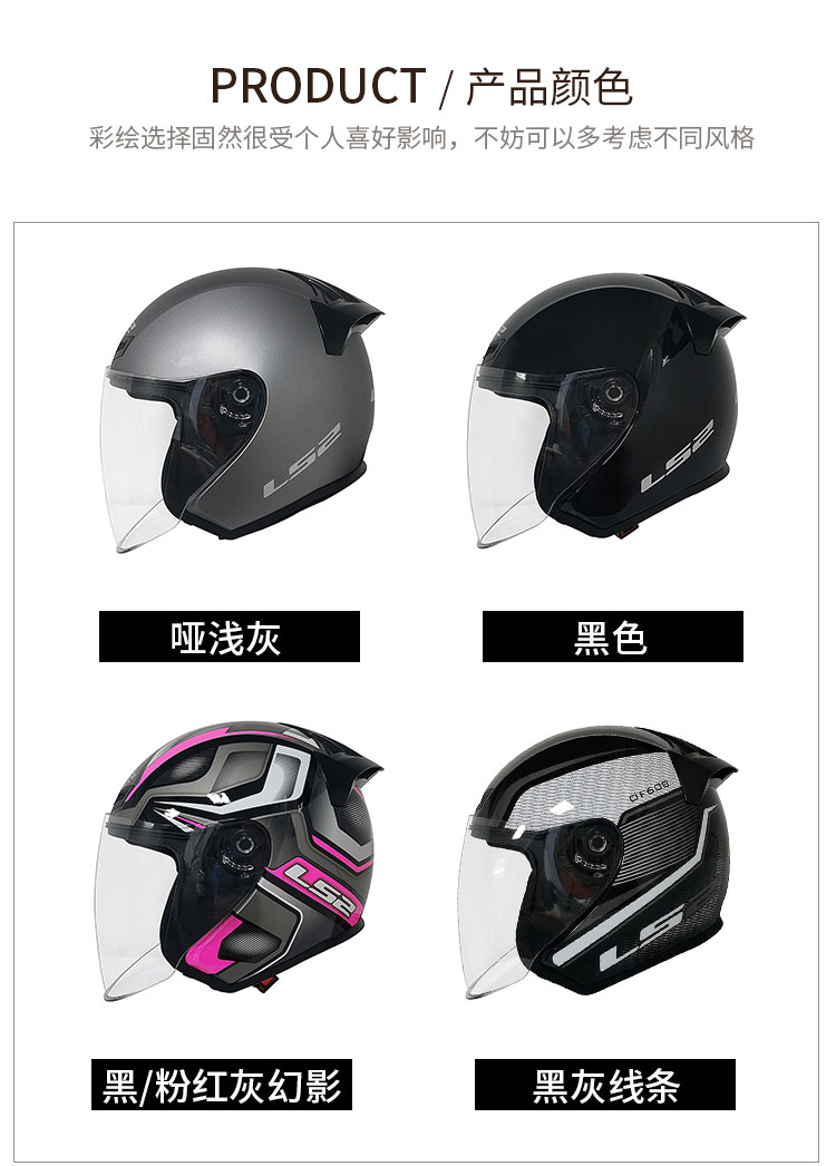 Half Helmet Motorcycle Helmet Men Women Lightweight Breathable 3C Certified OF608