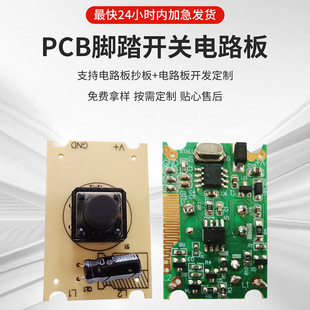 pcba�ӹ��o���_̤�_�P�·�� ���ƺ����~����pcba�NƬ����Ӽ�