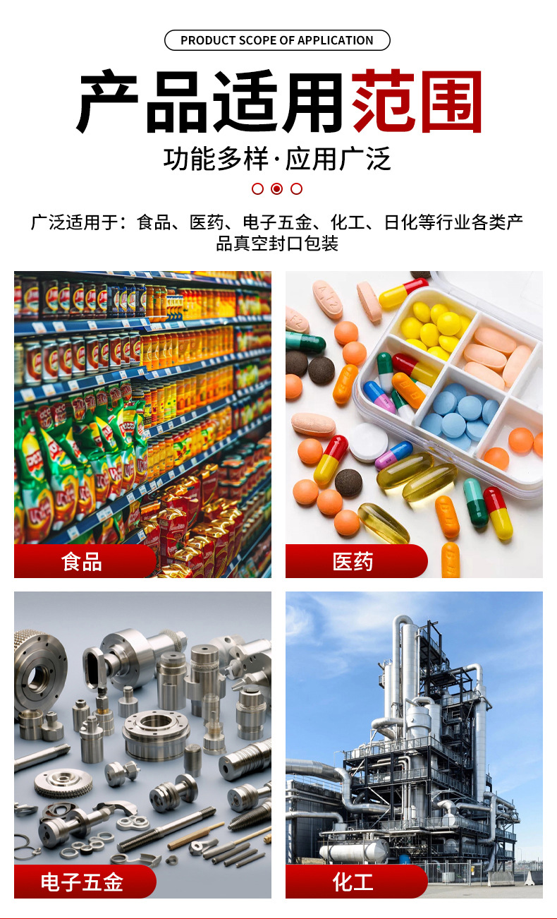 商用全自动干湿两用真空机食品真空包装设备 400真空封口包装机