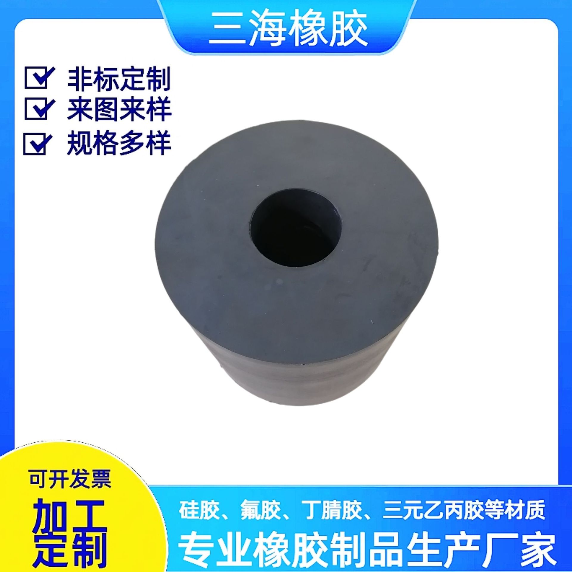 大型工业天然橡胶减震垫块机械设备耐磨抗老化缓冲柱防撞支撑体