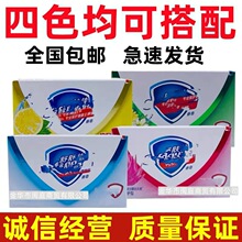 香皂125克纯白清香型舒服佳肥皂芦荟柠檬劳保福利跑江湖批发包邮