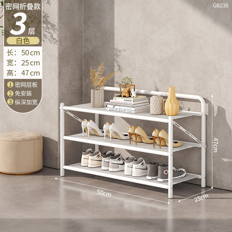Estante de zapatos sin instalación de puertas domésticas multicapa a prueba de polvo simple y plegable estante de almacenamiento de zapatos armario dormitorio alquiler