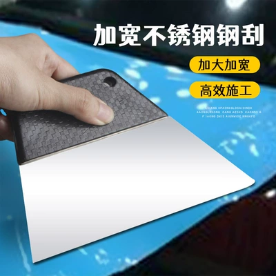 iron scraper stainless steel cleaning – Car cleaning tools