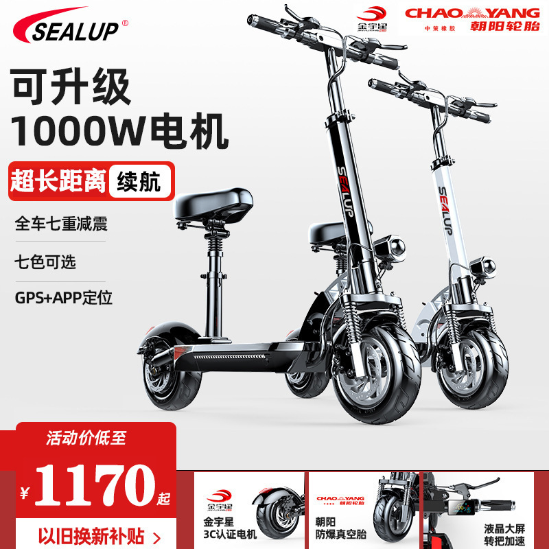European and American Folding Electric Vehicles, Portable Folding Electric Scooters with High Battery Life, Driving Electric Vehicles