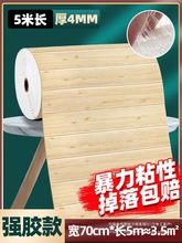 ��ȹ�o�����N����ճ���N��ů����������ˮ����ľ�y�����b����