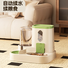 貓碗大容量貓咪飲水喂食器 自動續水糧一體喂食器寵物碗寵物用E18