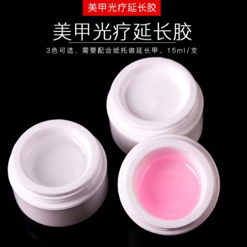 Nail phototherapy glue nail glue extension transparent glue model color glue base glue UV glue phototherapy glue