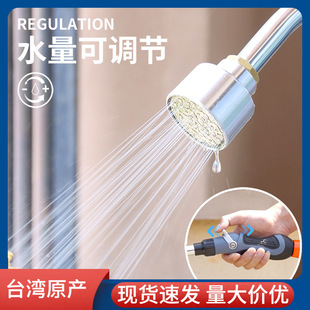 Taiwan history long rod spray gun shower type watering water gun nozzle fleshy rose watering shower spray gun head