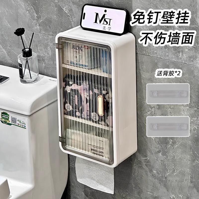 卫生间厕纸盒免打孔厕所卫生纸置物架壁挂式防水卫生巾收纳纸巾盒|undefined