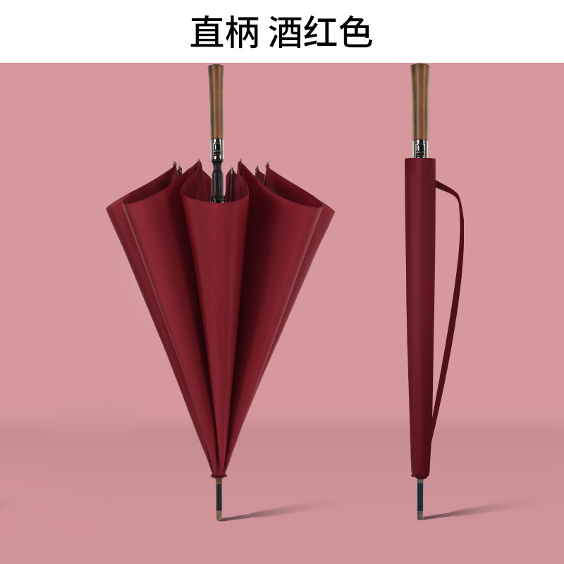 实木柄高尔夫雨伞8骨全自动长杆伞男士商务加大防风直杆伞礼品伞|undefined