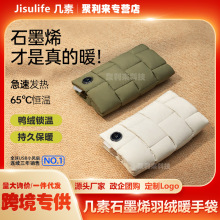 ����ʯīϩ��qů�ִ����ʽ��ˮ������ů�������늟�ů�֌���Ů