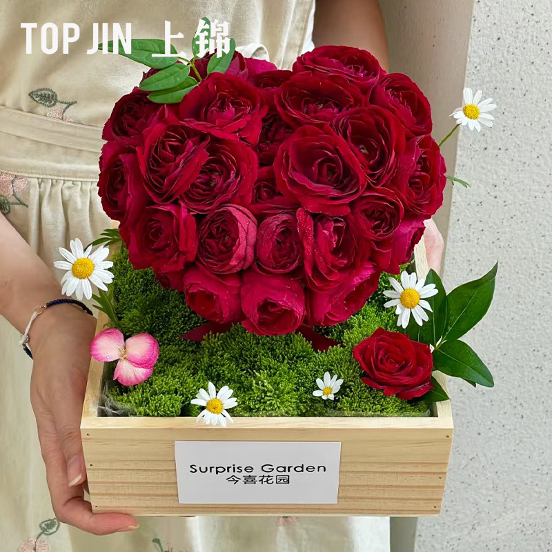上锦 鲜花包装小木盒玫瑰花束插花盒正方形礼品包装盒花艺diy材料|undefined