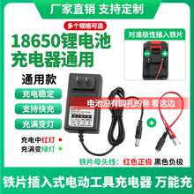 �f�����荳�����ƿ늄ӹ���12V21V25V36V18V늰����늳�ͨ��