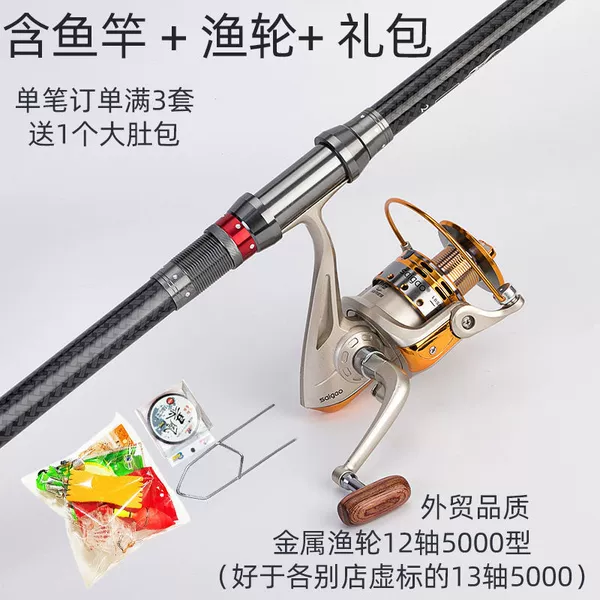 3.0 meters +13 axis 5000 metal wheel set