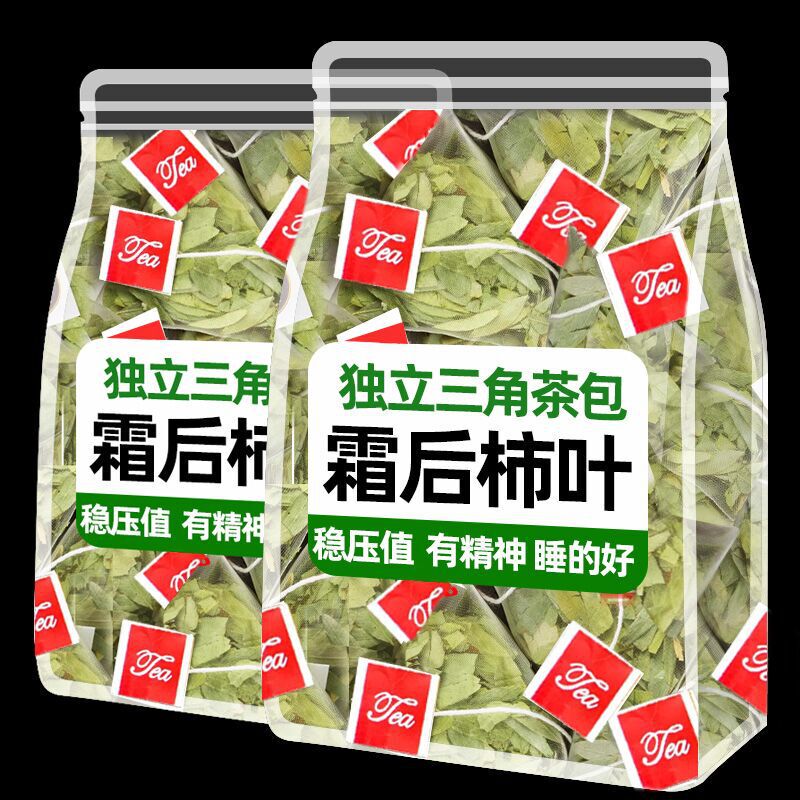 Official Flagship Store of Chinese Herbal Medicine for the Efficacy of Fresh Tea Powder Soaked in Water after Frost and Persimmon Leaf Tea to Reduce Pressure