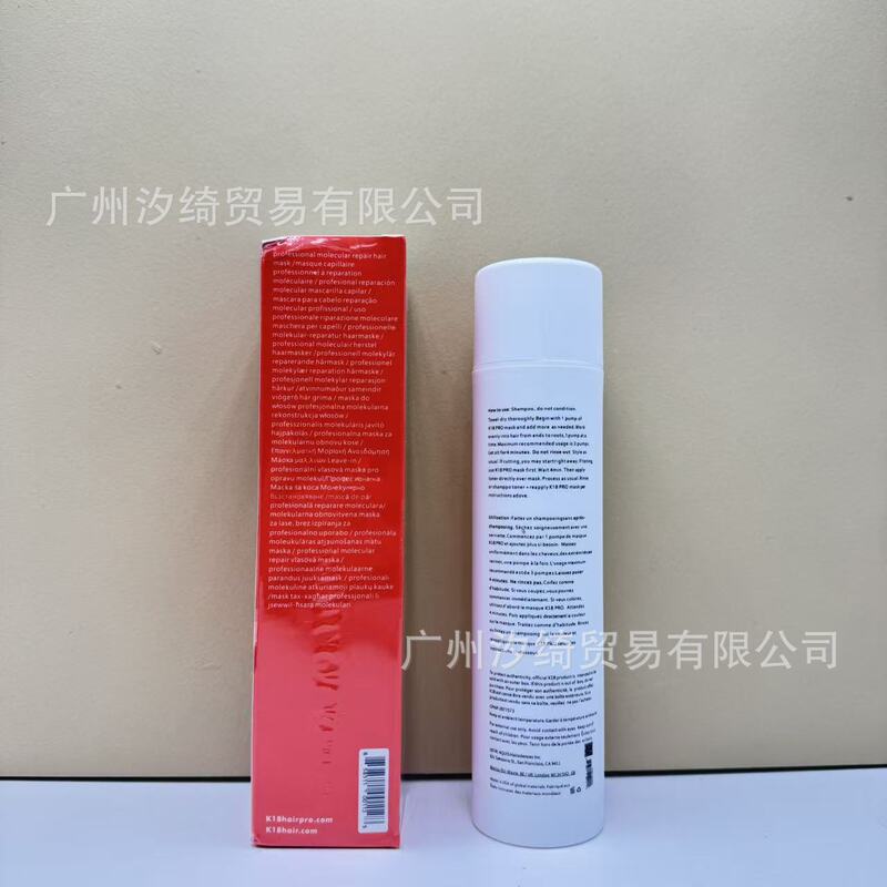 跨境K18专业免洗分子修复发膜Repair Hair护发素改善还原剂大容量|undefined