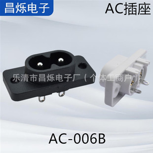 AC���� AC-006B 8�֌���ᘲ��� ���̶��� DB-8 8��β����