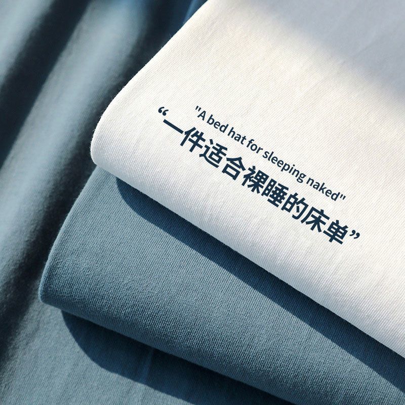 シーツ一枚ins風純色学生寮一人でシンプルに肌を厚くするベッド全包メーカー直販卸売り|undefined