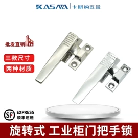 机械门锁;合页、铰链;家具合页
