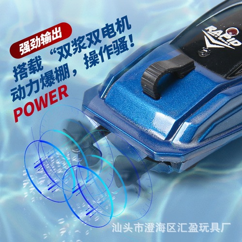 Cross-border remote control boat 2.4G electric high-speed waterproof yacht boy gift children remote control toy wholesale