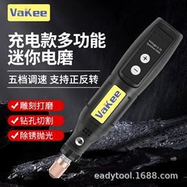 电磨;吊钩、抓钩;美甲工具套装