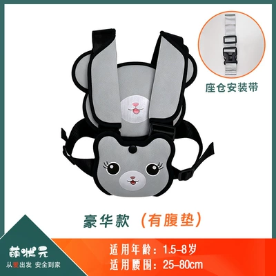 Children's integrated tricycle safety, Other Automotive Safety Supplies - one-size-fits-all-swiss-gray-luxury-model-cockpit-installation-strap