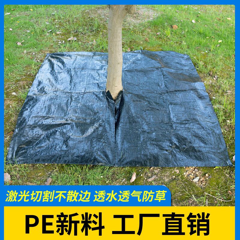 シングルパンチンググラウンドクロス、通気性、透水性、防草クロス、園芸用厚手のグラウンドクロス、スライス除草クロス、厚手の老化防止|undefined