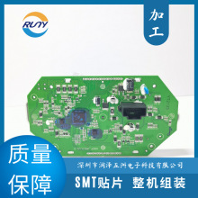 金属探测器PCBA电路板制作设计SMT贴片DIP插件整机装配一条龙厂家