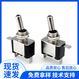 ASW-07D car switch with light toggle switch car modified switch