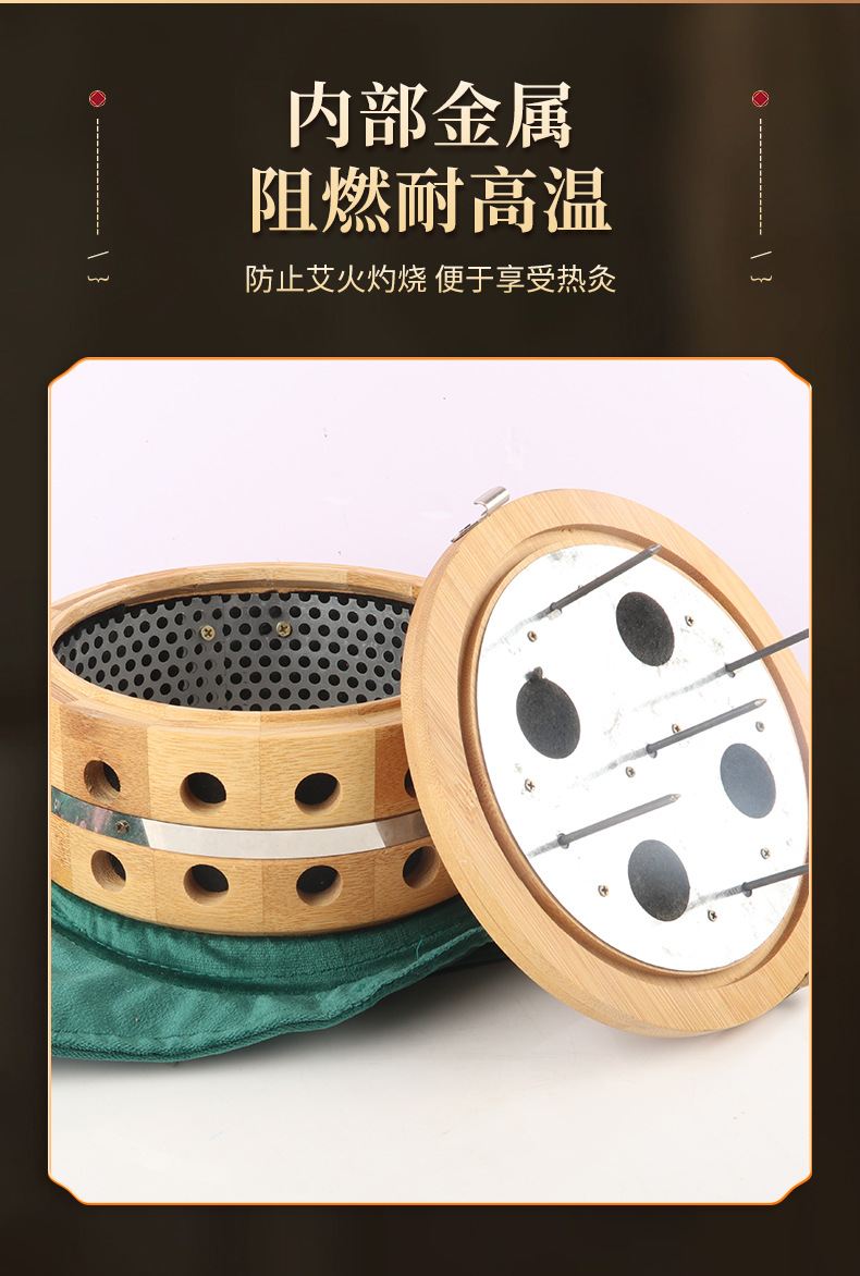 Five-Needle Moxibustion Box Thunder-Fire Moxa Jar for Abdomen and Waist Warm Suspended Moxibustion Embroidered Gift Set 5cm Moxa Sticks in use