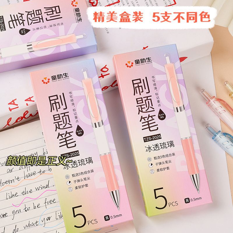 Caramelo color pulsable caja de bolígrafo K35 pincel bolígrafo estudiantes de alto valor de cara gran capacidad negro 0.5mm papelería al por mayor