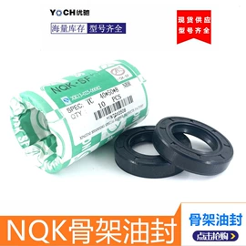 深沟球轴承;橡胶密封圈;圆锥滚子轴承