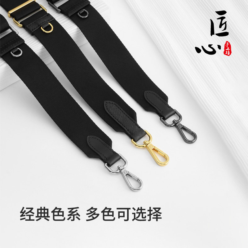 The Artisanal Craft Workshop is suitable for the Prada 3-in-1 Hobo replacement adjustable crossbody canvas shoulder strap