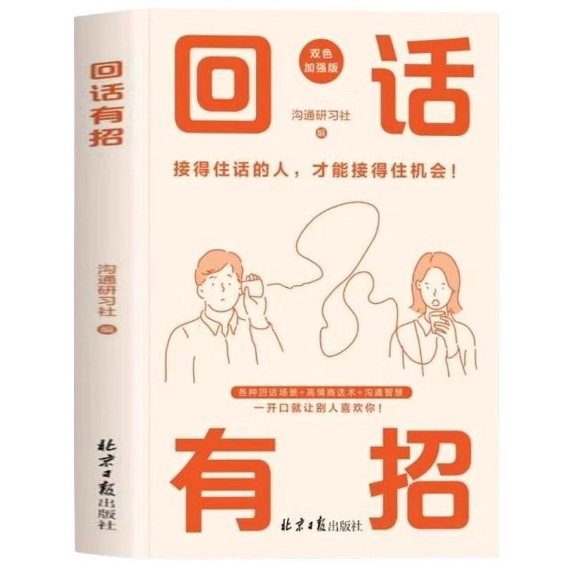 답장할 수 있는 요령