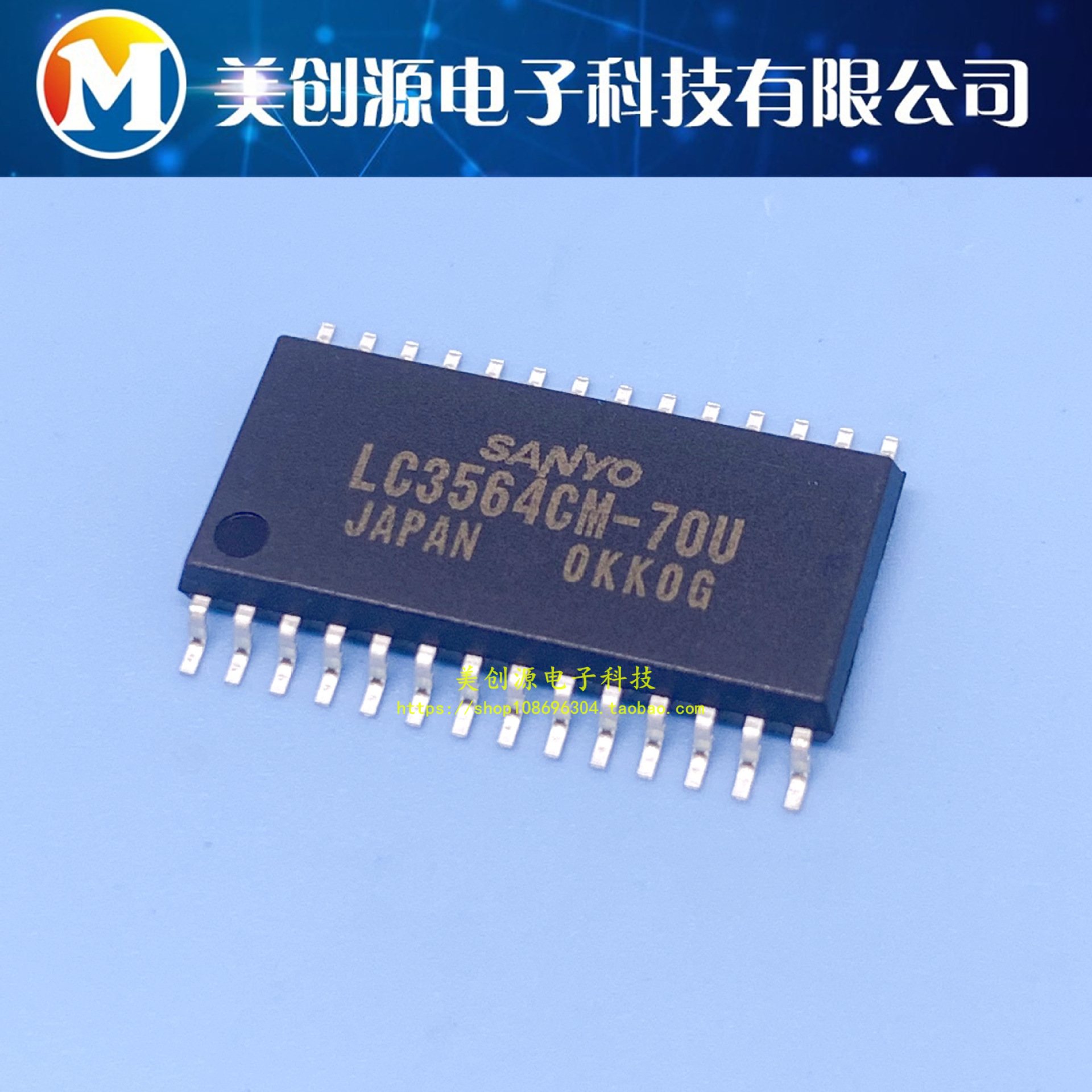 原装现货LC3564CM-70U-TLM LC3564CM-70 LC3564CM-70U 贴片SOP-28