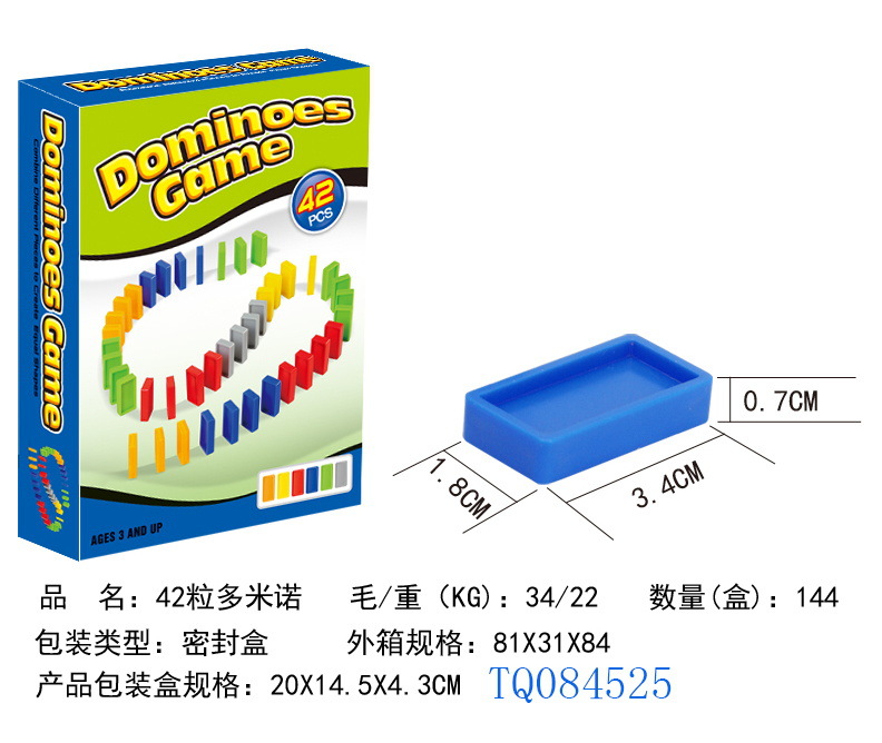 42 그레인 도미노 TQ084525
