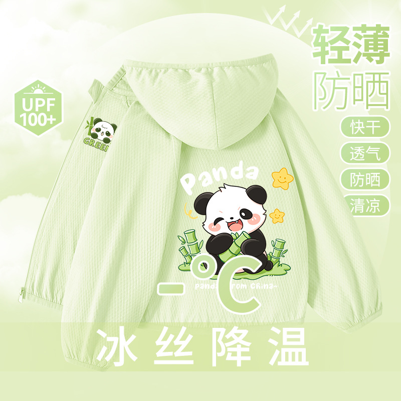 防晒衣儿童女童2025新款轻薄夏季外套开衫防紫外线女宝防晒服遮阳
